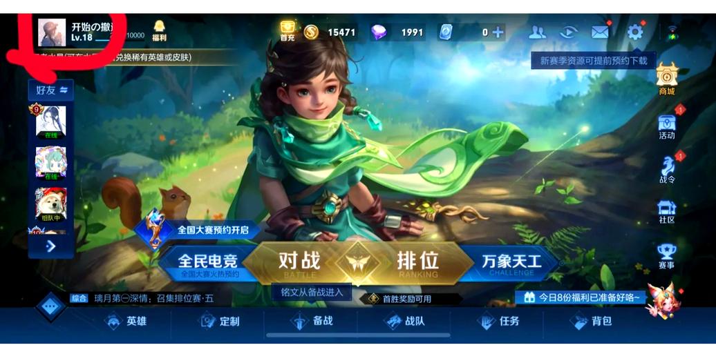 单机游戏王者荣耀出装攻略_王者荣耀出装方案大神玩家-第6张图片-屿企游戏网