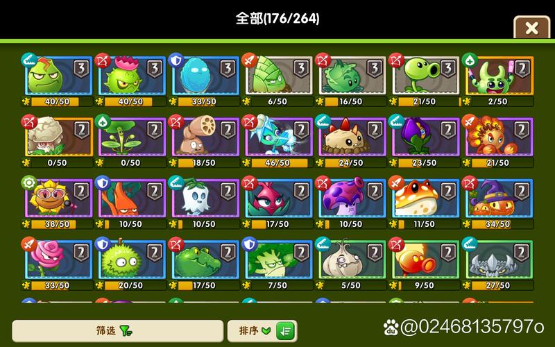 植物大战僵尸二的植物_植物大战僵尸二的植物简笔画-第5张图片-屿企游戏网