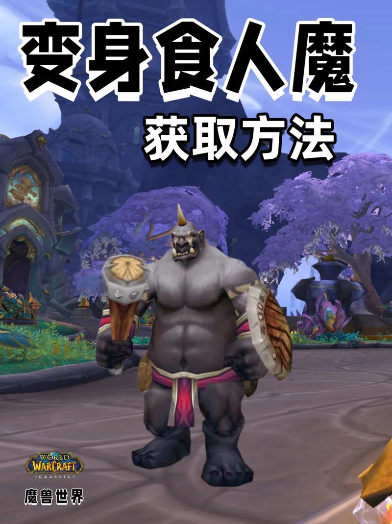 龙之谷世界食人魔打法-龙之谷世界boss-第2张图片-屿企游戏网 龙之谷世界食人魔打法-龙之谷世界boss-第2张图片-屿企游戏网