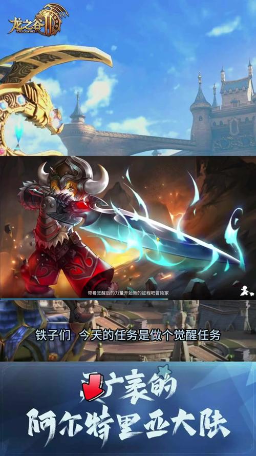 龙之谷世界食人魔打法-龙之谷世界boss-第3张图片-屿企游戏网 龙之谷世界食人魔打法-龙之谷世界boss-第3张图片-屿企游戏网