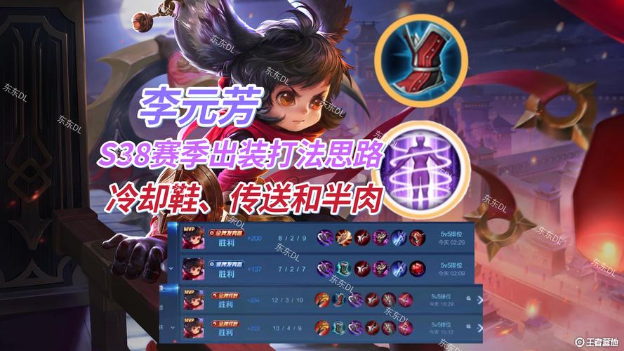 王者荣耀金牌攻略-王者荣耀金牌攻略图文-第2张图片-屿企游戏网