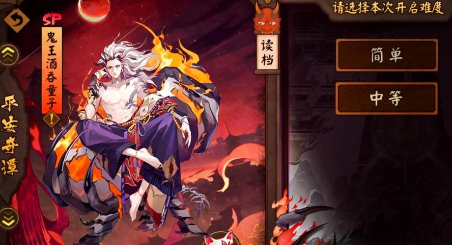 阴阳师童子御魂图-童子带什么御魂-第3张图片-屿企游戏网