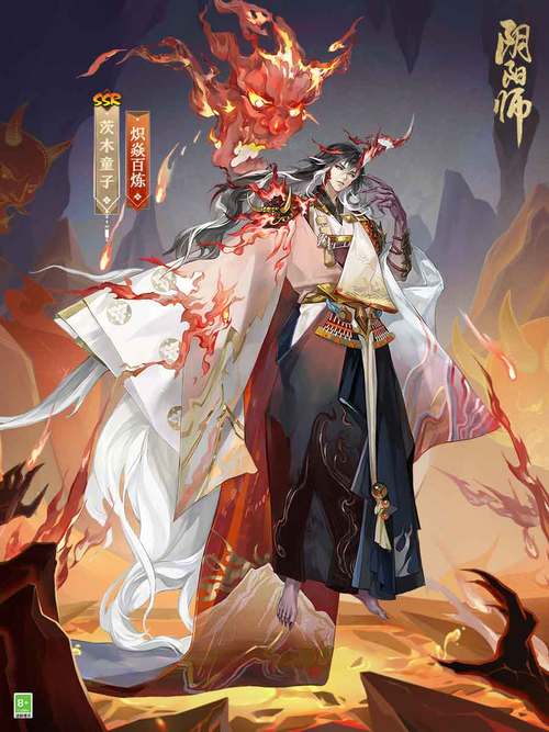 阴阳师童子御魂图-童子带什么御魂-第4张图片-屿企游戏网