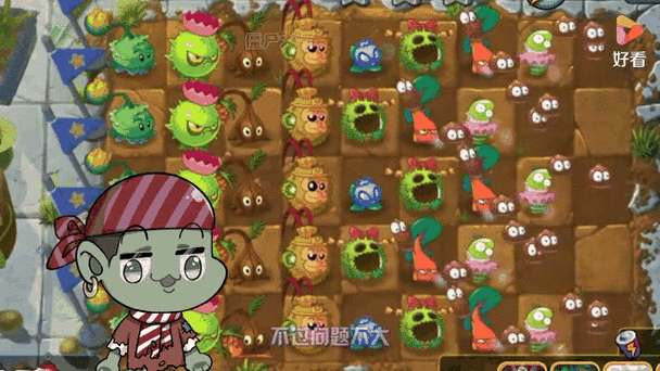 植物大战僵尸花园竞争-植物大战僵尸花园竞争视频-第2张图片-屿企游戏网