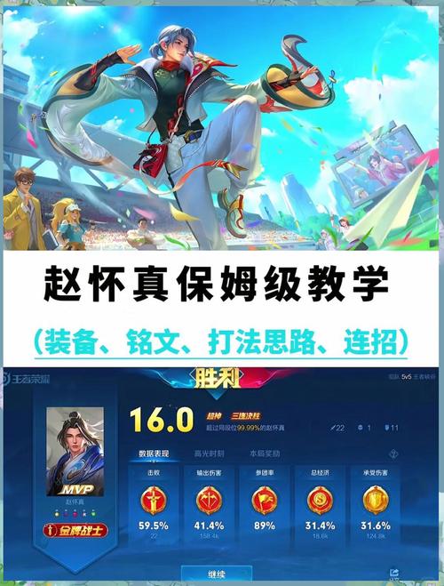 王者荣耀突变攻略-王者突袭-第2张图片-屿企游戏网