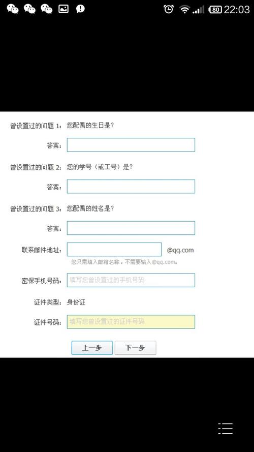 阴阳师怎么锁御魂，阴阳师怎么锁御魂等级-第3张图片-屿企游戏网