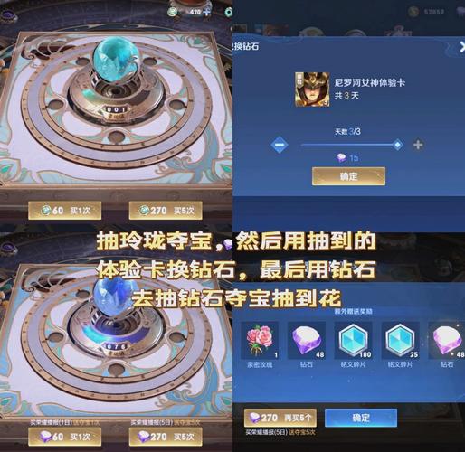 王者荣耀攻略解析-王者详细攻略-第5张图片-屿企游戏网