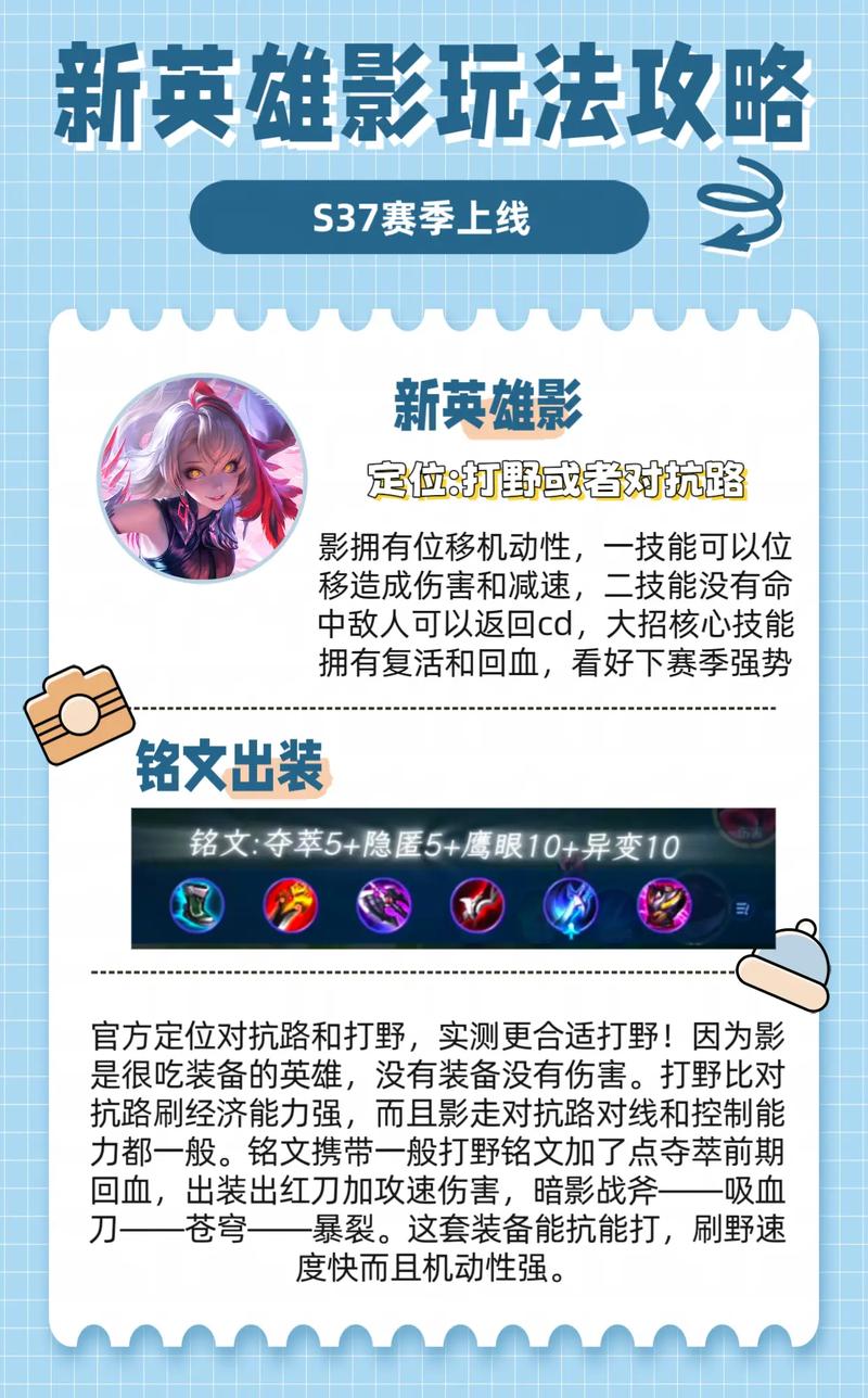 攻略王者荣耀第一集视频-王者攻略视频教学-第3张图片-屿企游戏网