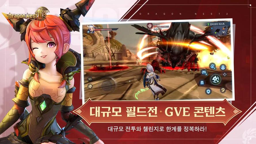 龙之谷组队世界区域_龙之谷7个世界每天任务-第4张图片-屿企游戏网