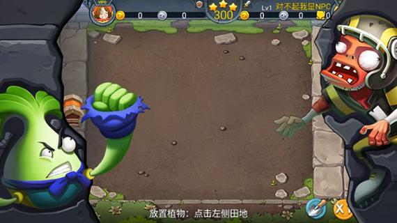 wow植物大战僵尸攻略，植物大战魔兽-第4张图片-屿企游戏网