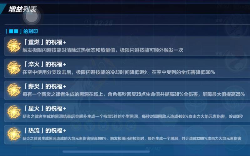 崩坏学院联动暴死_崩坏学园秒杀