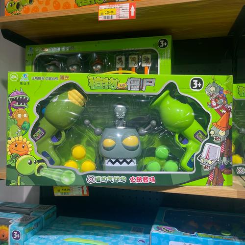 植物大战僵尸玩具介绍，植物大战僵尸的玩具长什么样-第2张图片-屿企游戏网