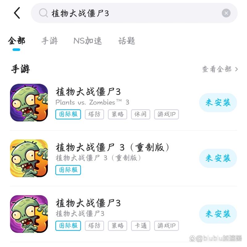 植物大战僵尸二零阳光-植物大战僵尸二零阳光版怎么下载-第2张图片-屿企游戏网