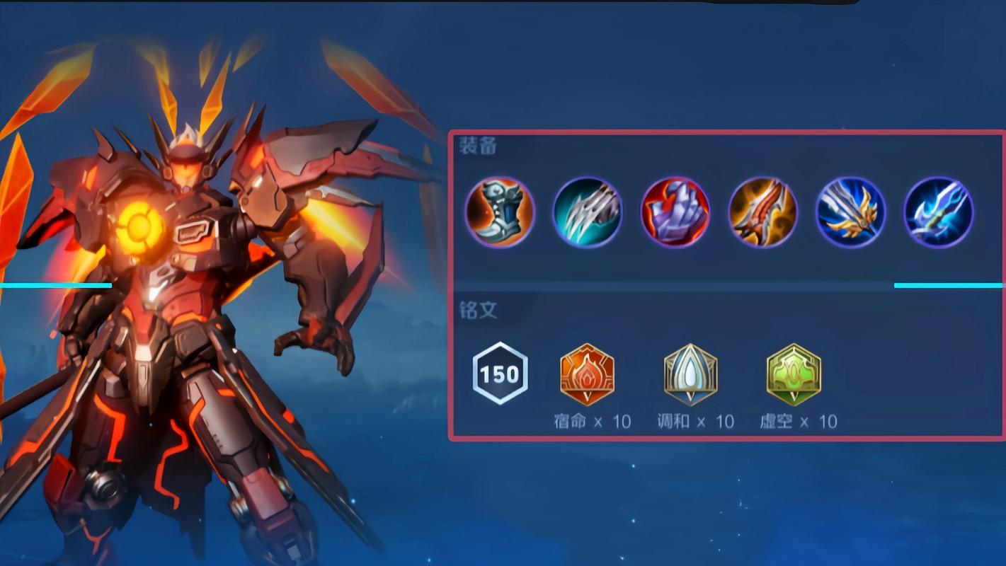 王者荣耀吕布技能攻略-王者荣耀吕布技能攻略图-第5张图片-屿企游戏网 王者荣耀吕布技能攻略-王者荣耀吕布技能攻略图-第5张图片-屿企游戏网