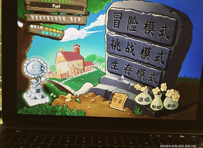 植物大战僵尸带花园版本，植物大战僵尸花园版本破解版-第4张图片-屿企游戏网