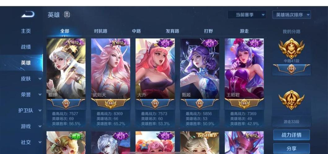 王者荣耀3进2赛制攻略,王者荣耀晋级赛三局两胜-第5张图片-屿企游戏网 王者荣耀3进2赛制攻略,王者荣耀晋级赛三局两胜-第5张图片-屿企游戏网