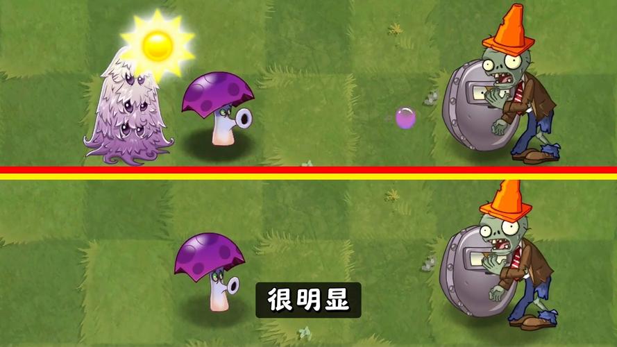 植物大战僵尸蘑菇大全-植物大战僵尸蘑菇介绍-第3张图片-屿企游戏网