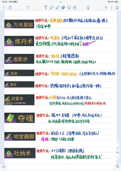 阴阳师魂玉买御魂-阴阳师魂玉买御魂划算吗-第3张图片-屿企游戏网