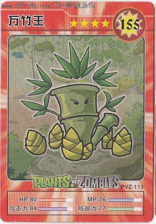 植物大战僵尸online植物-植物大战僵尸Online植物介绍-第1张图片-屿企游戏网