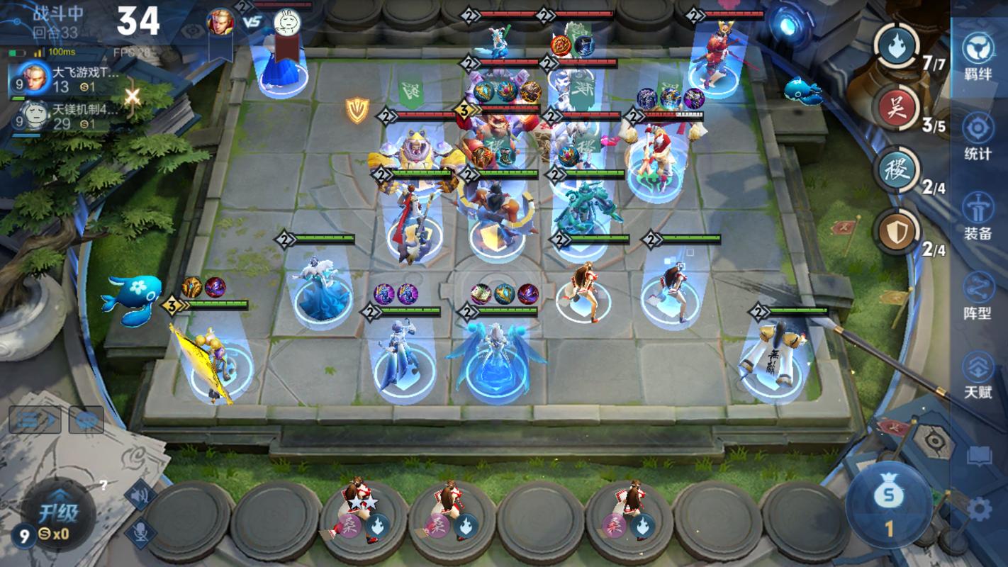 王者荣耀打比赛阵容攻略，王者荣耀打比赛阵容推荐-第6张图片-屿企游戏网