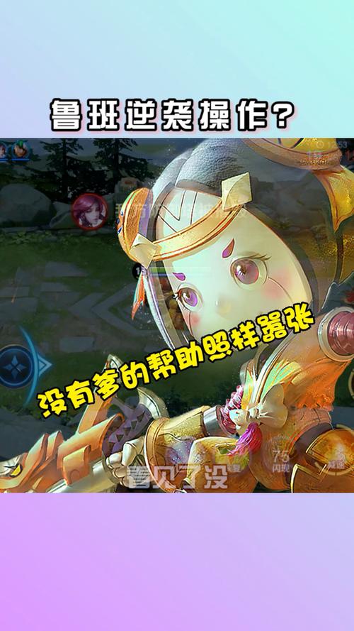 卤蛋王者荣耀攻略，卤蛋在王者荣耀里是谁-第2张图片-屿企游戏网