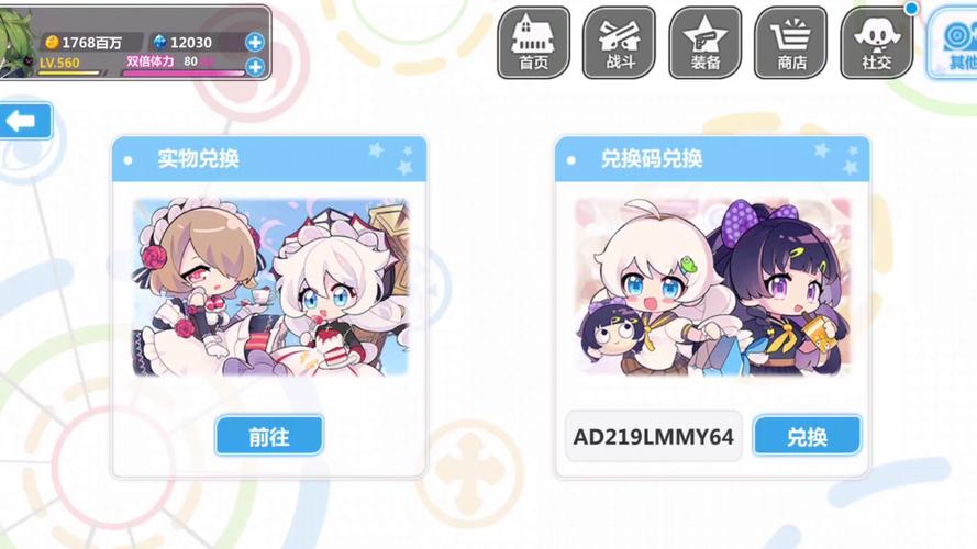 崩坏学院2怎么注册-崩坏学园2怎么注册