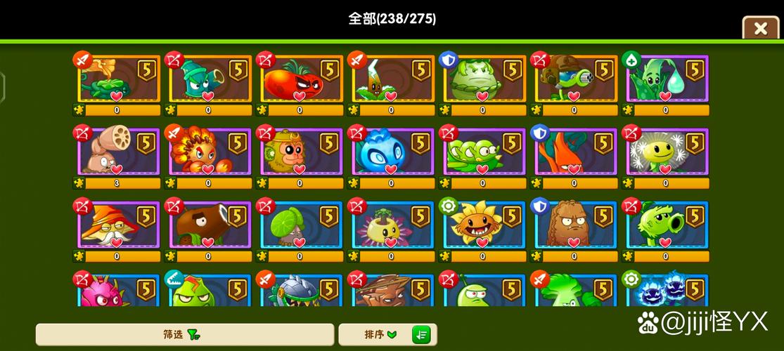 植物大战僵尸2破解版植物全四阶_植物大战僵尸2破解版下载全5阶植物全0阳光-第3张图片-屿企游戏网