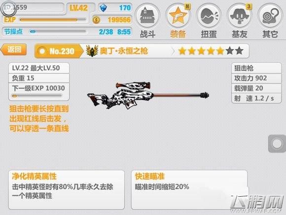 崩坏学院2觉醒-崩坏学园2觉醒公式大全-第2张图片-屿企游戏网 崩坏学院2觉醒-崩坏学园2觉醒公式大全-第2张图片-屿企游戏网