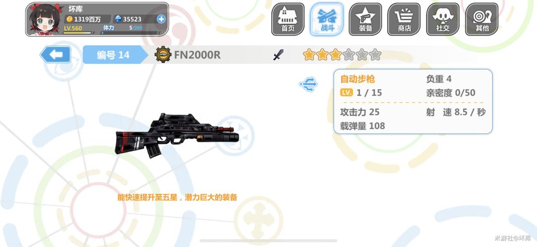 崩坏学院2觉醒-崩坏学园2觉醒公式大全-第3张图片-屿企游戏网 崩坏学院2觉醒-崩坏学园2觉醒公式大全-第3张图片-屿企游戏网