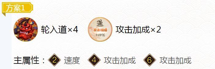 阴阳师御魂UBU-阴阳师御魂小数点怎么看-第3张图片-屿企游戏网