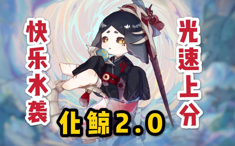 阴阳师御魂UBU-阴阳师御魂小数点怎么看-第5张图片-屿企游戏网