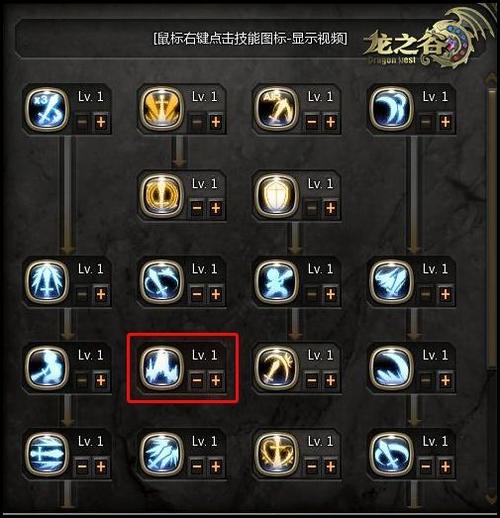 龙之谷世界技能分类介绍，龙之谷世界职业-第6张图片-屿企游戏网