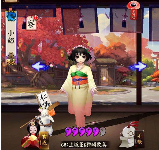 阴阳师御魂加鬼火_鬼火御魂搭配图-第4张图片-屿企游戏网