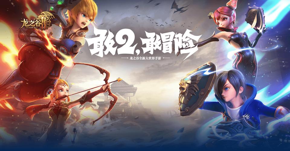 龙之谷世界纹章2词条介绍，龙之谷纹章攻略-第1张图片-屿企游戏网