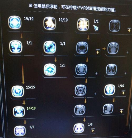 龙之谷世界纹章2词条介绍，龙之谷纹章攻略-第6张图片-屿企游戏网