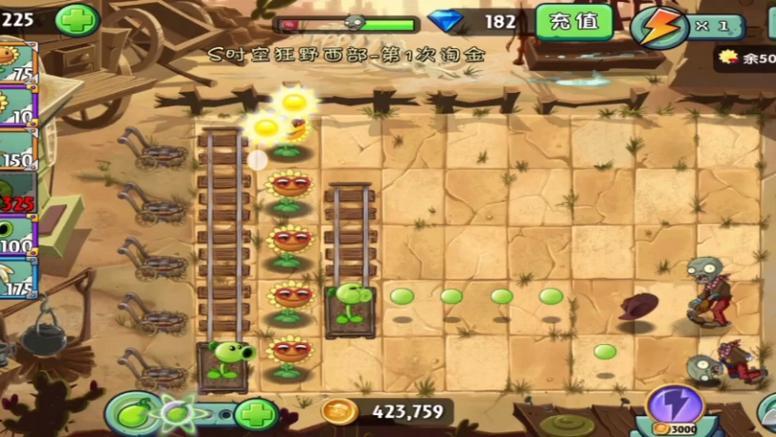 植物大战僵尸西部2关-植物大战僵尸西部2关卡攻略-第4张图片-屿企游戏网