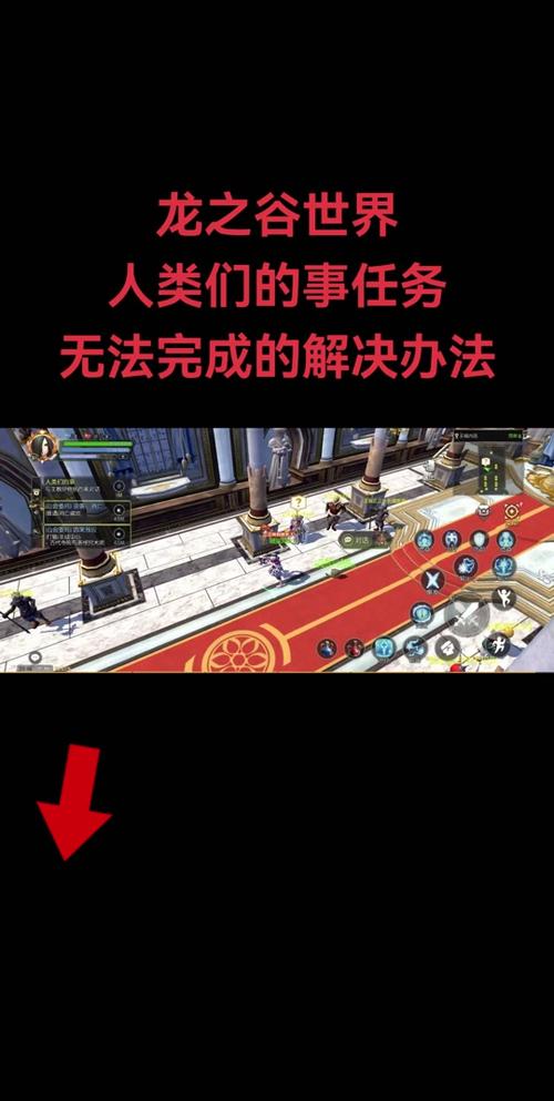 龙之谷世界组队频道，龙之谷世界每天任务是什么-第2张图片-屿企游戏网