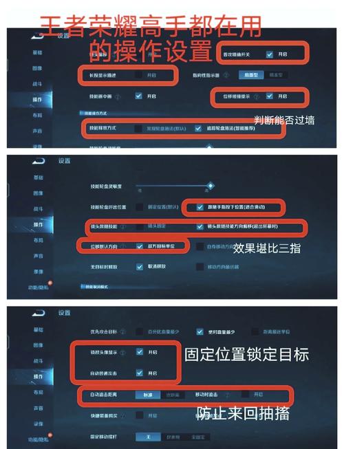 王者荣耀攻略繁体-王者繁体字怎么写的-第3张图片-屿企游戏网