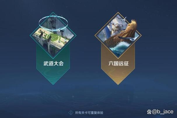 王者荣耀世界攻略，王者荣耀世界是什么意思-第5张图片-屿企游戏网