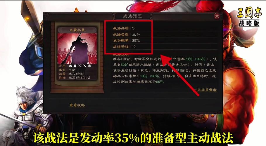 王者荣耀手游关羽攻略_王者荣耀手游关羽攻略技巧-第2张图片-屿企游戏网