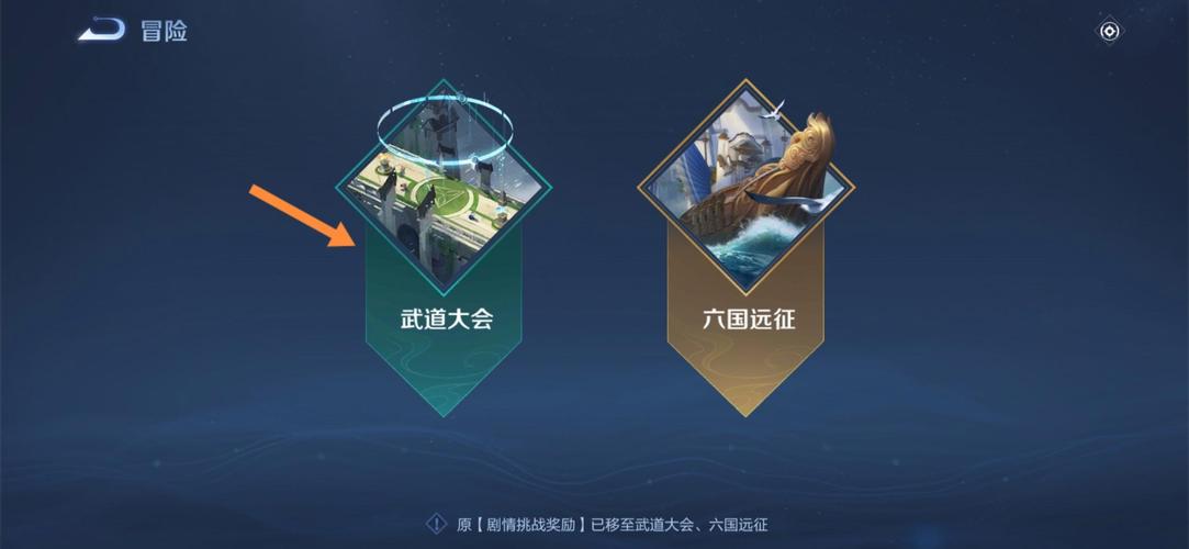 王者荣耀武攻略_王者荣耀的武士-第3张图片-屿企游戏网