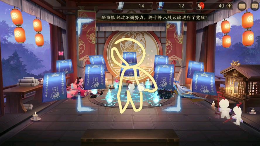 阴阳师御魂小纸人_阴阳师御魂小纸人怎么用-第4张图片-屿企游戏网