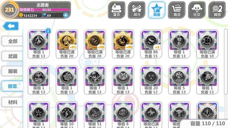 崩坏学院3苹果礼包，崩坏3钻石礼包兑换码ios-第3张图片-屿企游戏网