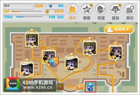 崩坏学院3苹果礼包，崩坏3钻石礼包兑换码ios-第5张图片-屿企游戏网