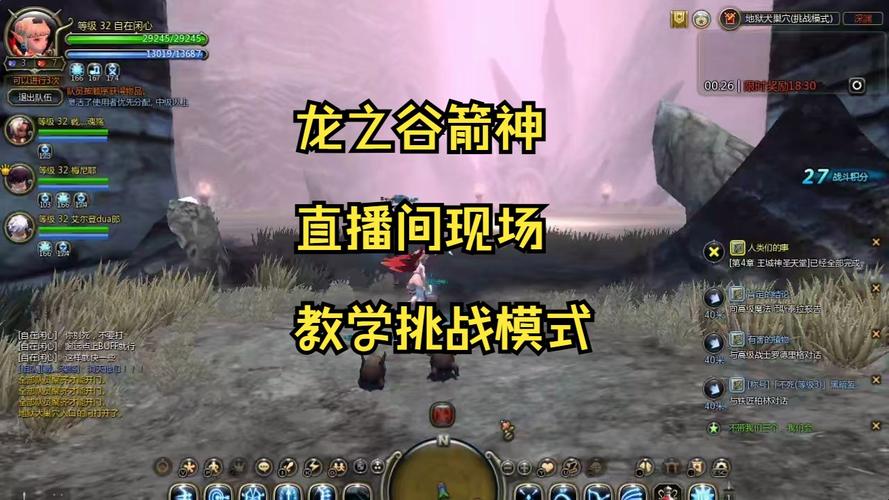 龙之谷世界视频攻略视频，龙之谷世界手游-第3张图片-屿企游戏网