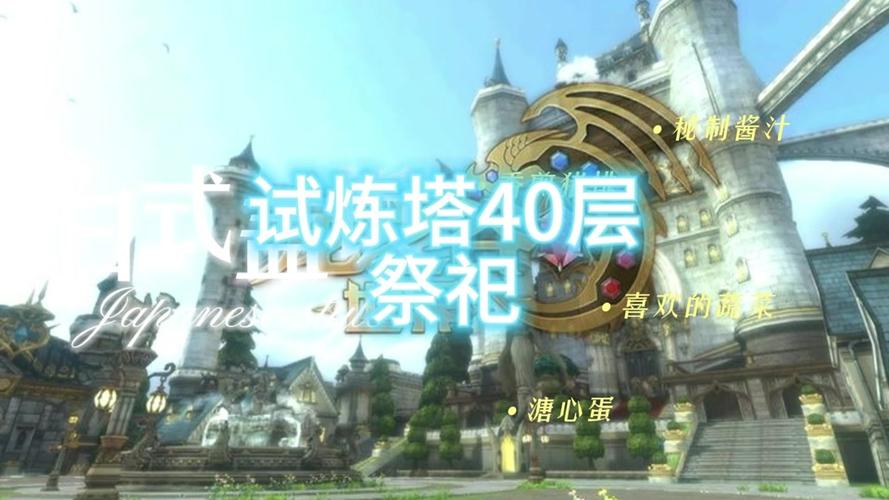 龙之谷世界视频攻略视频，龙之谷世界手游-第4张图片-屿企游戏网