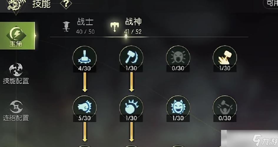 龙之谷世界视频攻略视频，龙之谷世界手游-第5张图片-屿企游戏网