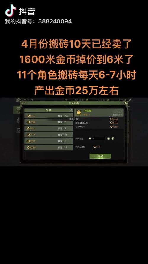 龙之谷世界视频攻略视频，龙之谷世界手游-第6张图片-屿企游戏网