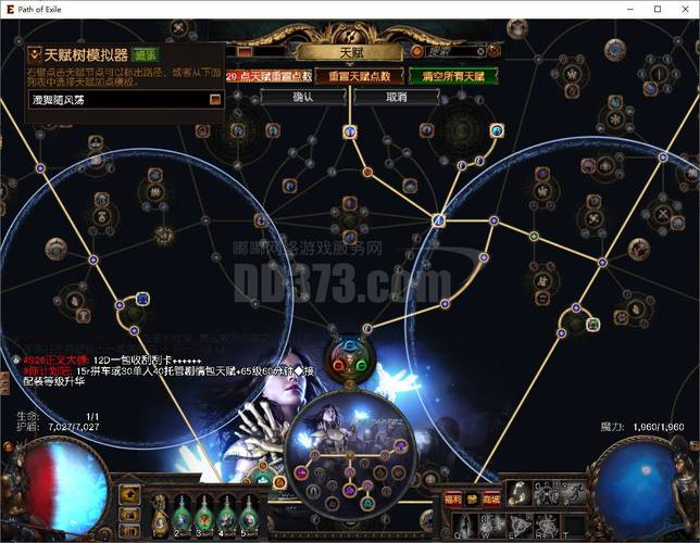 龙之谷精灵世界攻略图-龙之谷精灵怎么成长快