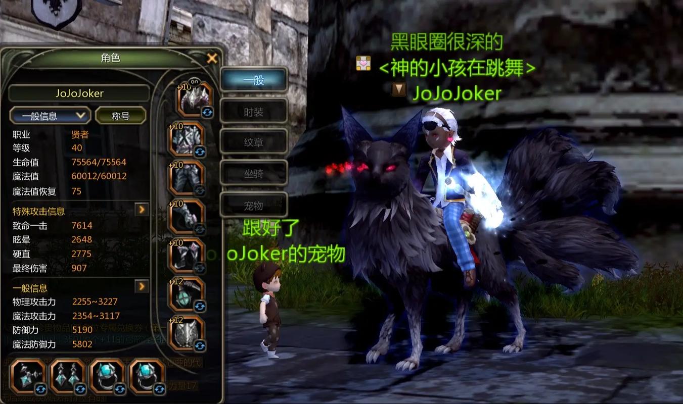 龙之谷世界卡时装，龙之谷s时装值得买吗-第4张图片-屿企游戏网